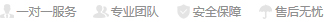 北京税务异常处理
